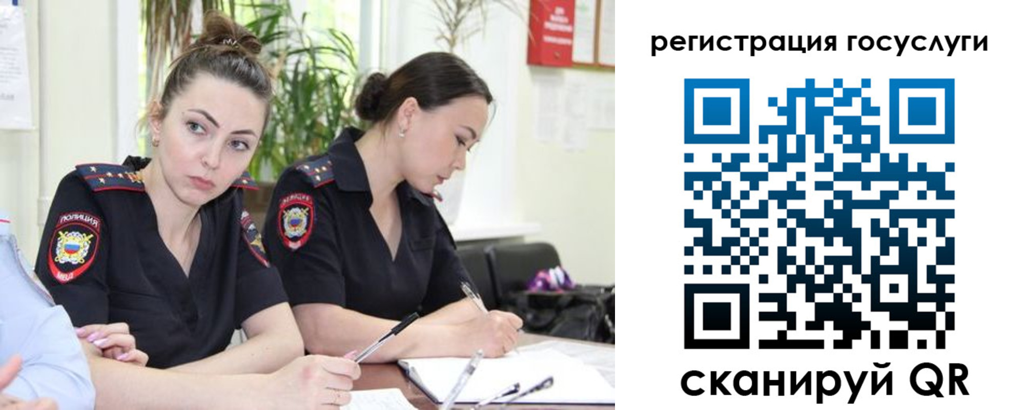 временная регистрация поиск в Ленинградской области