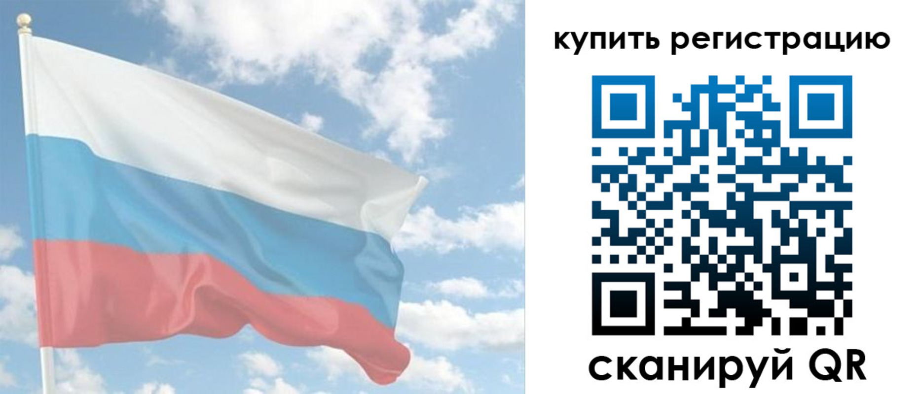 прописка гарантия в Ленинградской области