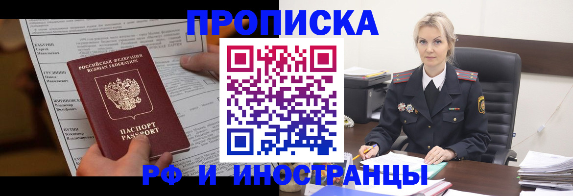 форма 3 в Ленинградской области