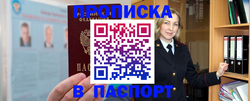 регистрация для дет. сада в Ленинградской области