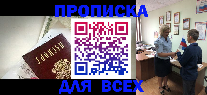 форма 3 в Ленинградской области
