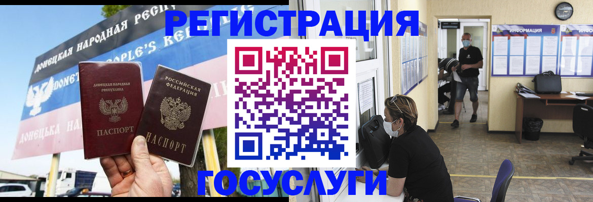 временная регистрация надежно в Ленинградской области