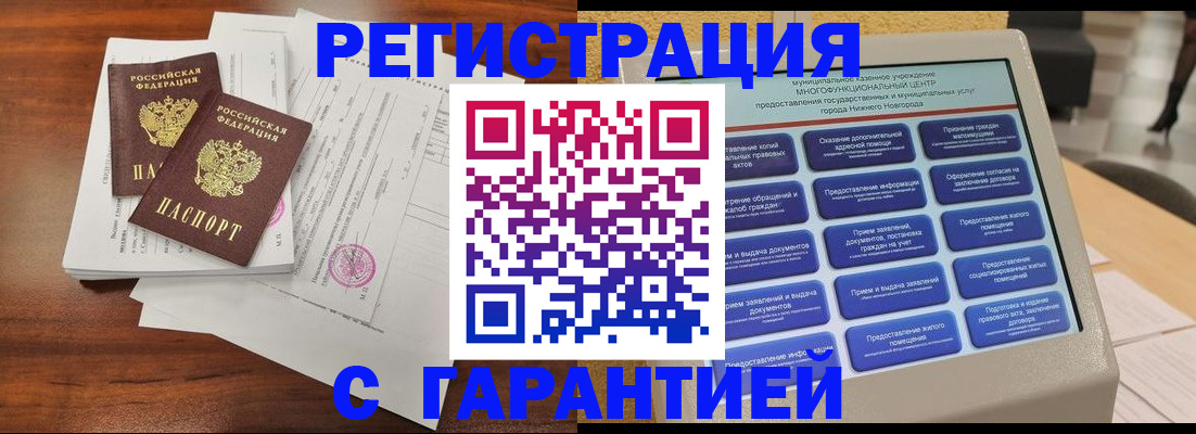 регистрация для школы в Ленинградской области