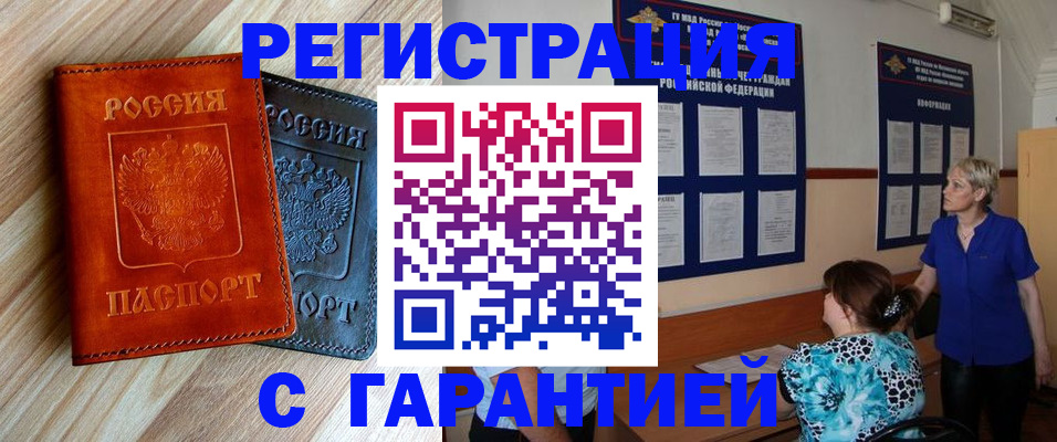 регистрация для школы в Ленинградской области